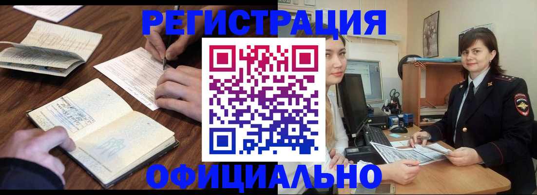 регистрация для школы в Сахалинской области