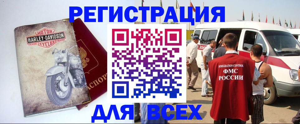 пропишу в квартире в Сахалинской области