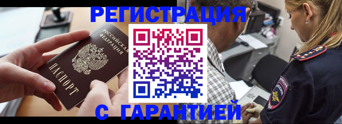 форма 3 в Сахалинской области