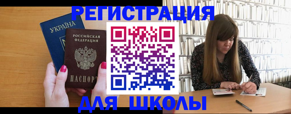 где прописаться в Сахалинской области