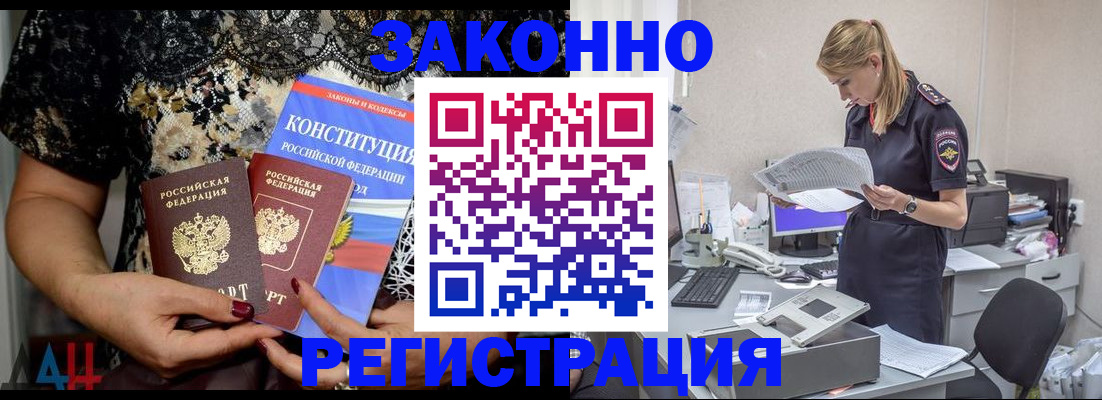 пропишу в квартире в Сахалинской области