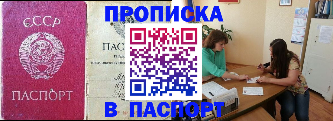регистрация для дет. сада в Сахалинской области