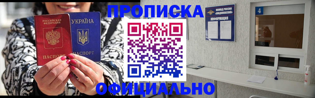 форма 3 в Сахалинской области